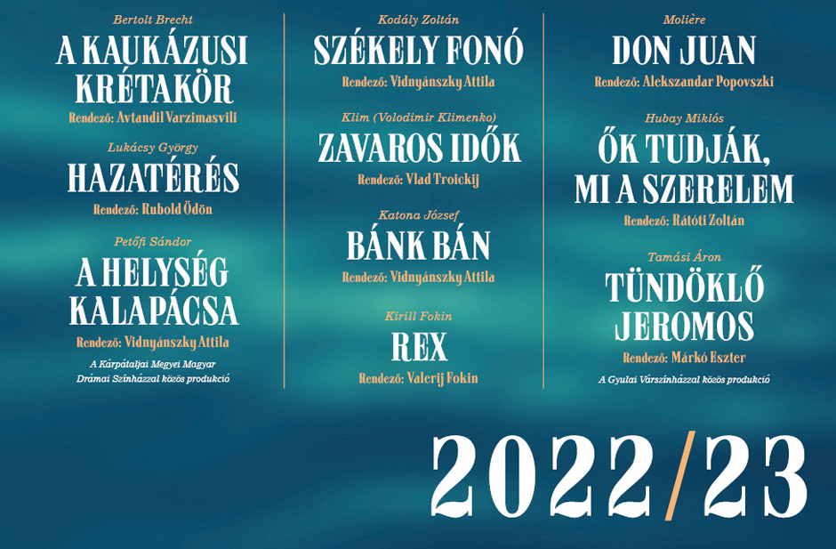 A 2022-2023-as évad bemutatói