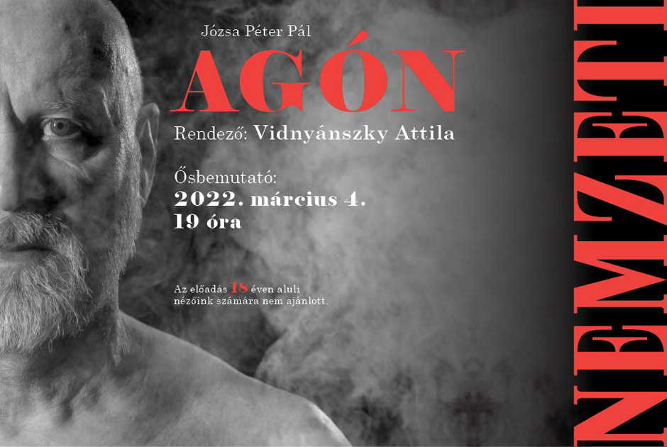 AGÓN